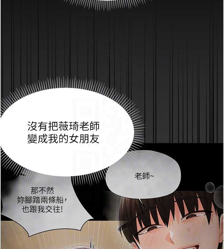 第21话-婶婶，妳下面有毛吗?