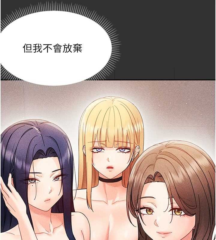 第21话-婶婶，妳下面有毛吗?