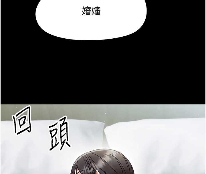 第21话-婶婶，妳下面有毛吗?