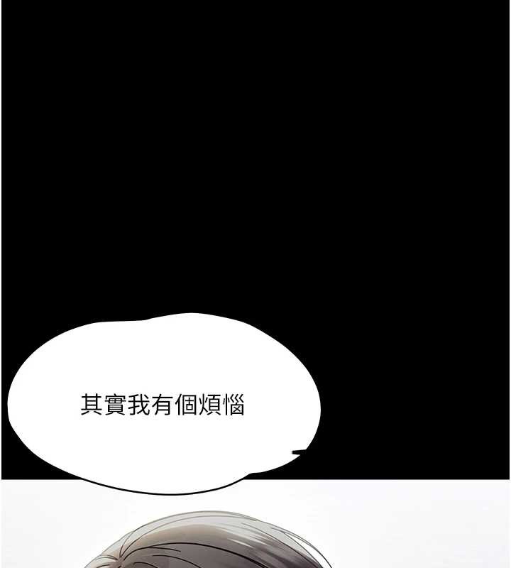 第21话-婶婶，妳下面有毛吗?