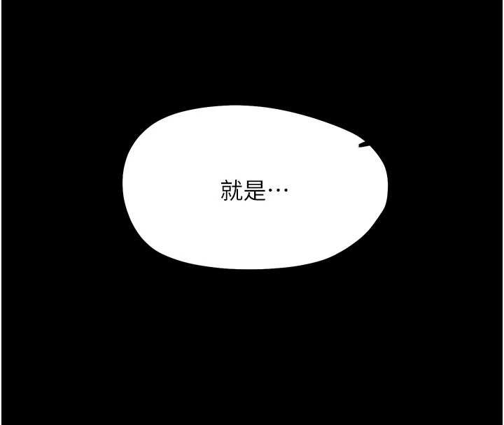 第21话-婶婶，妳下面有毛吗?