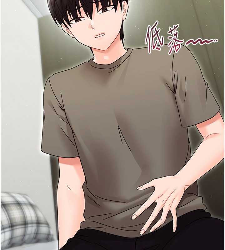 第21话-婶婶，妳下面有毛吗?