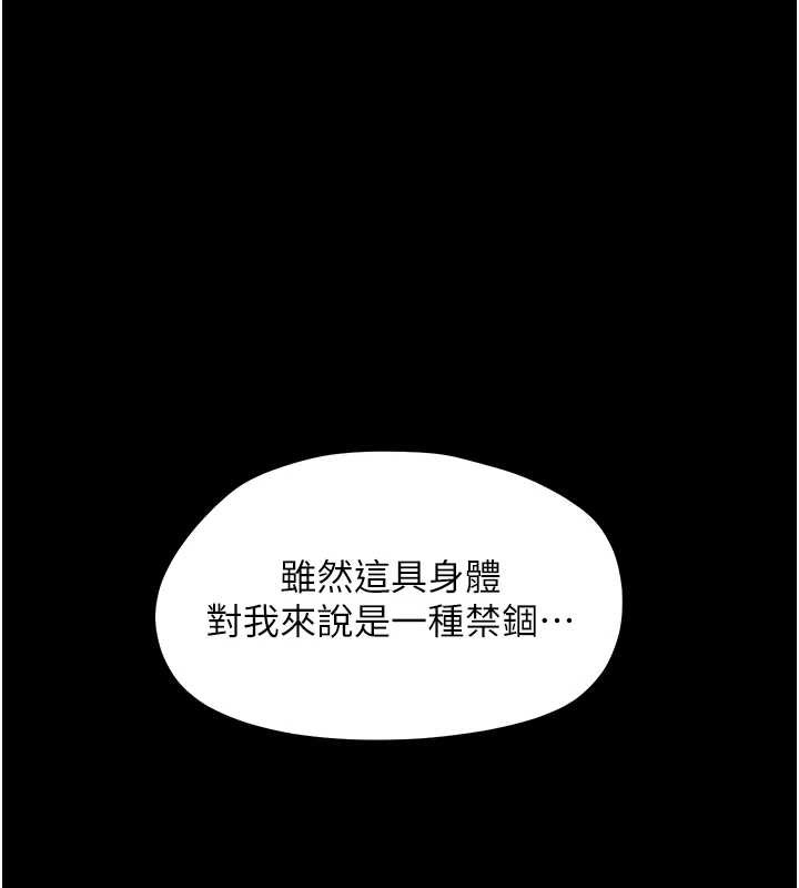 第21话-婶婶，妳下面有毛吗?