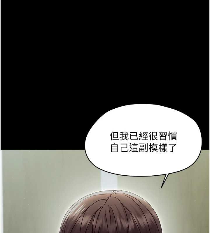 第21话-婶婶，妳下面有毛吗?