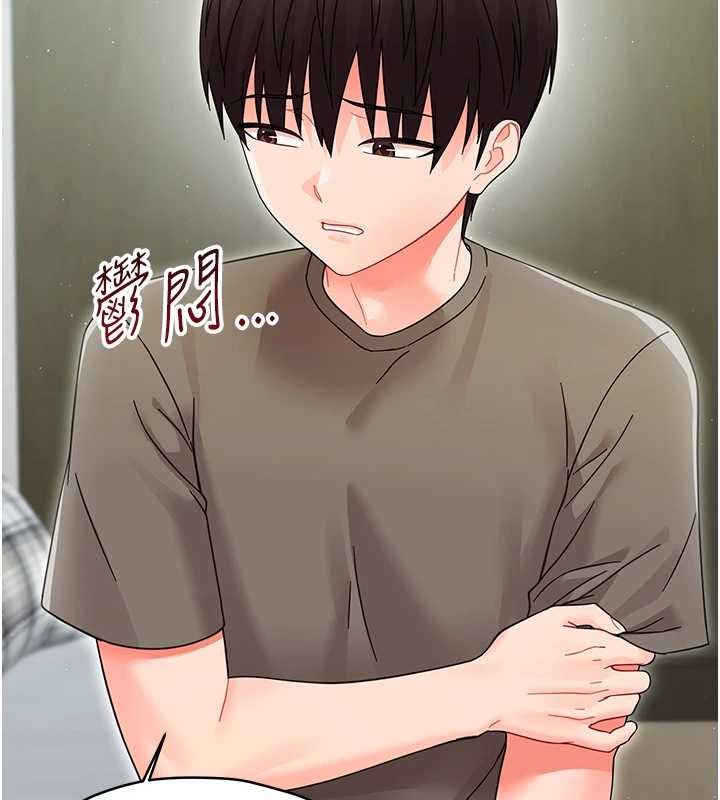 第21话-婶婶，妳下面有毛吗?