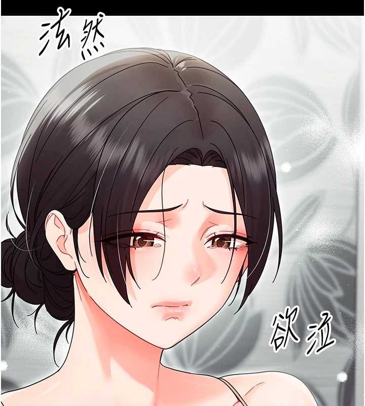 第21话-婶婶，妳下面有毛吗?