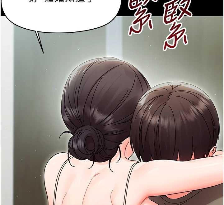 第21话-婶婶，妳下面有毛吗?