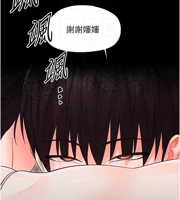 第21话-婶婶，妳下面有毛吗?