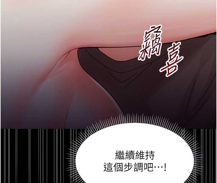 第21话-婶婶，妳下面有毛吗?