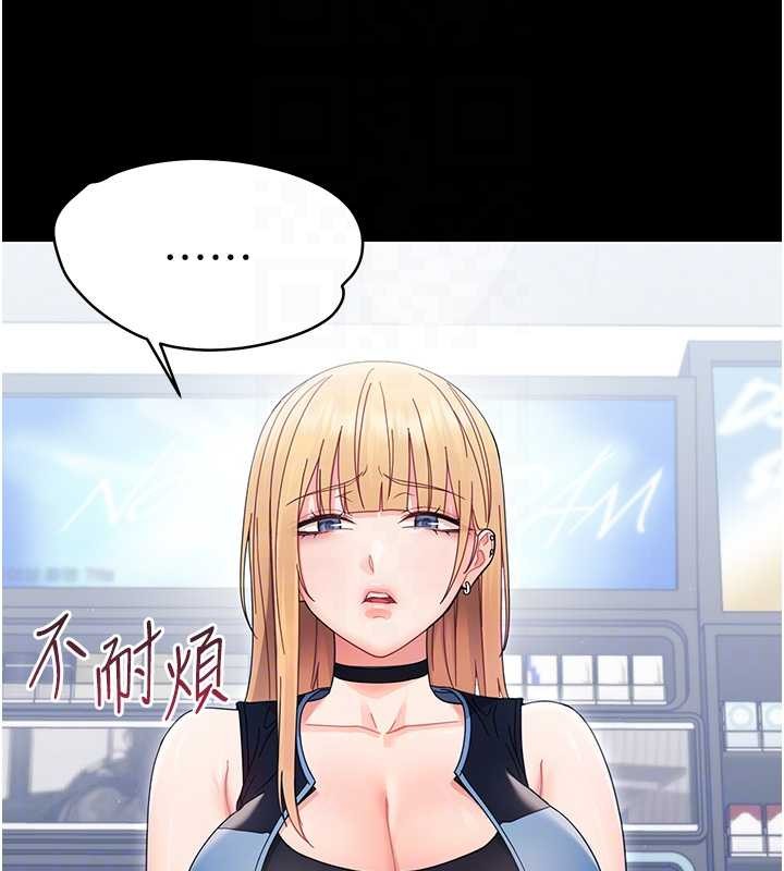 第21话-婶婶，妳下面有毛吗?