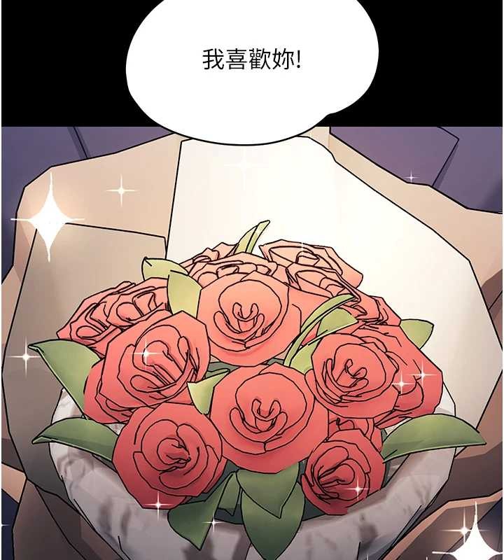 第21话-婶婶，妳下面有毛吗?