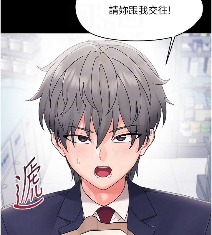 第21话-婶婶，妳下面有毛吗?