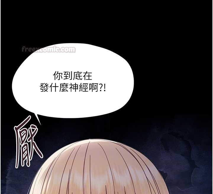第21话-婶婶，妳下面有毛吗?