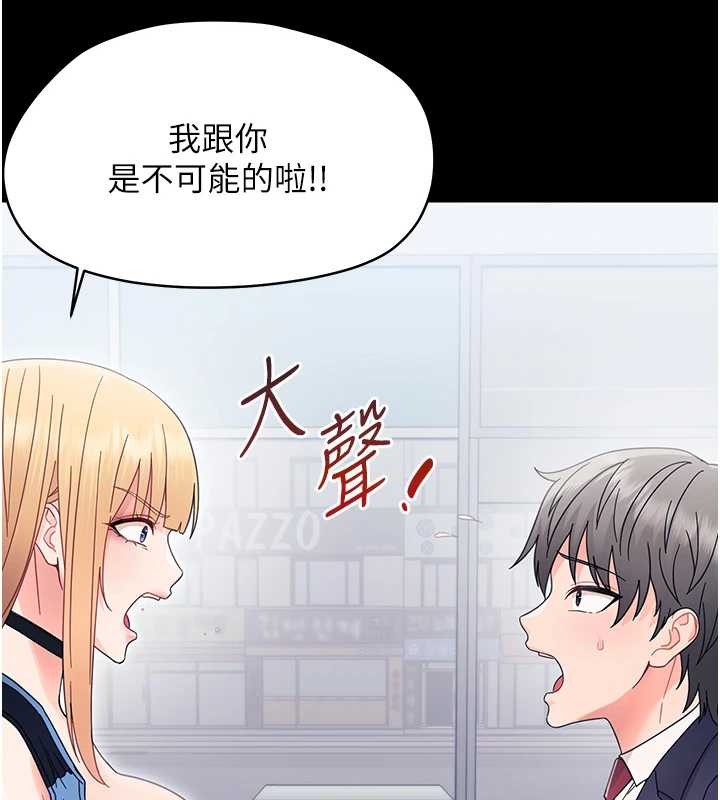 第21话-婶婶，妳下面有毛吗?