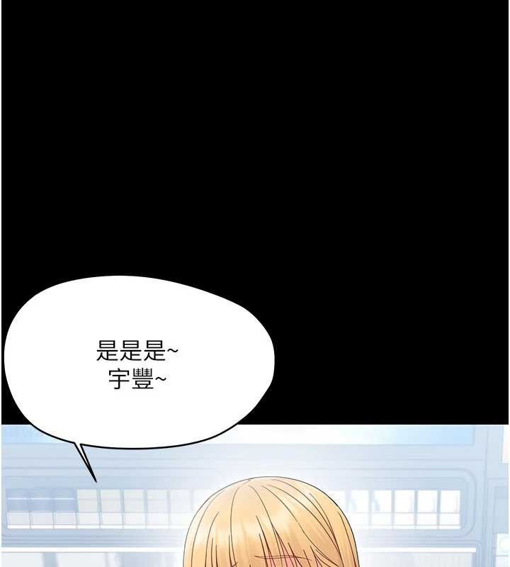 第21话-婶婶，妳下面有毛吗?