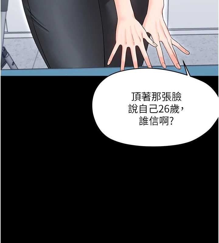 第21话-婶婶，妳下面有毛吗?