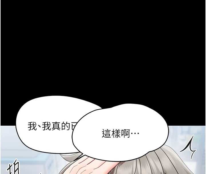 第21话-婶婶，妳下面有毛吗?