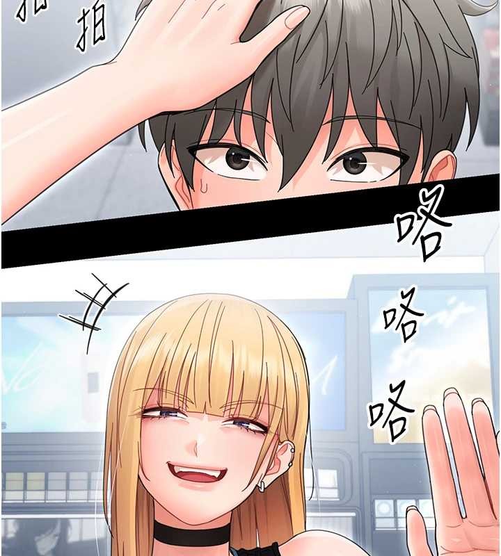 第21话-婶婶，妳下面有毛吗?