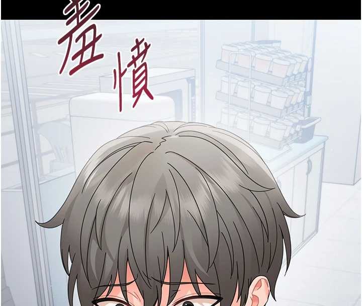 第21话-婶婶，妳下面有毛吗?