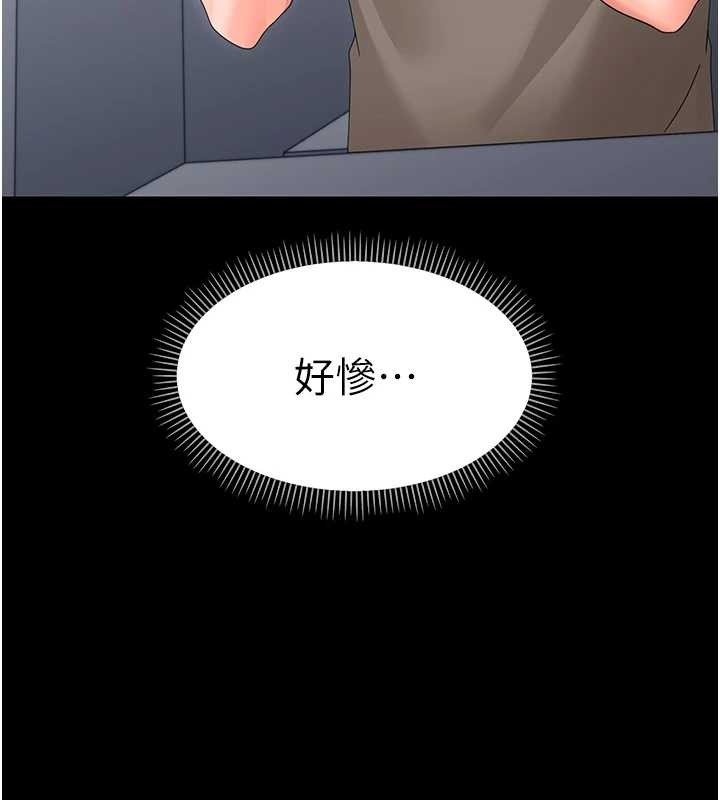 第21话-婶婶，妳下面有毛吗?