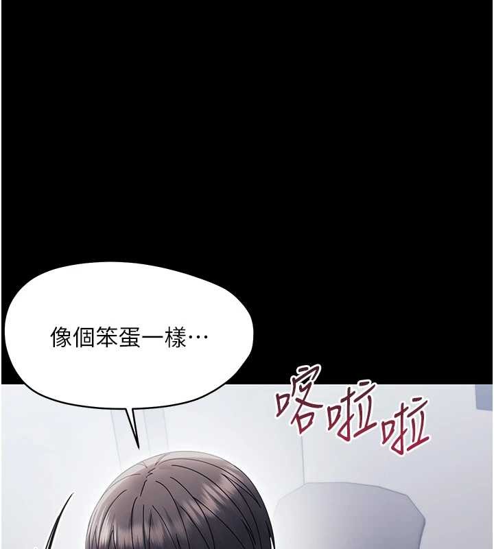 第21话-婶婶，妳下面有毛吗?