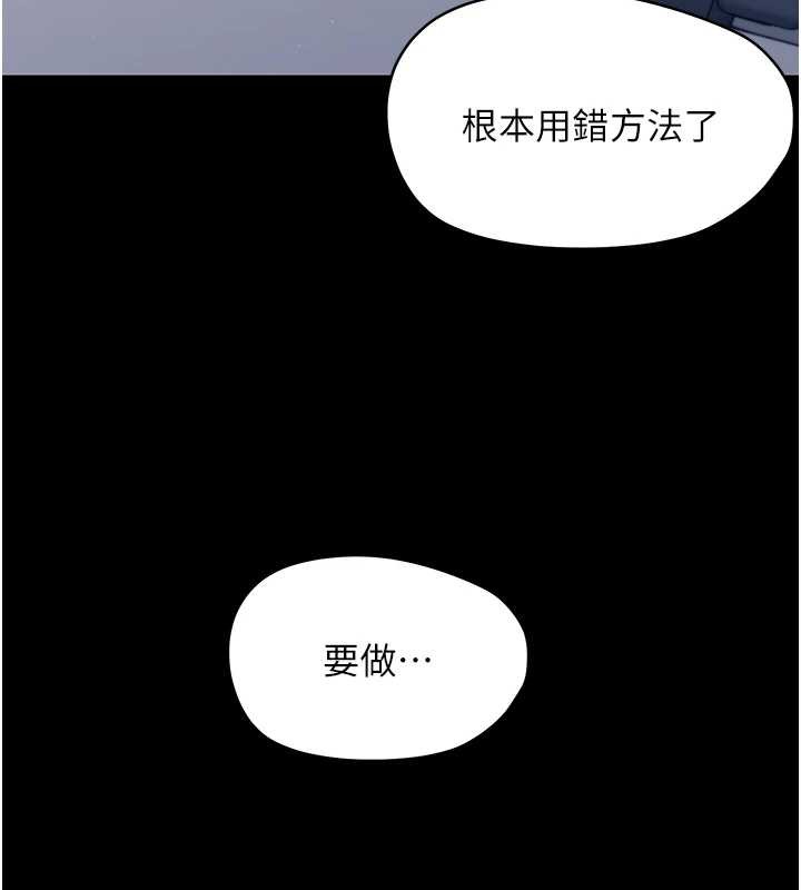 第21话-婶婶，妳下面有毛吗?