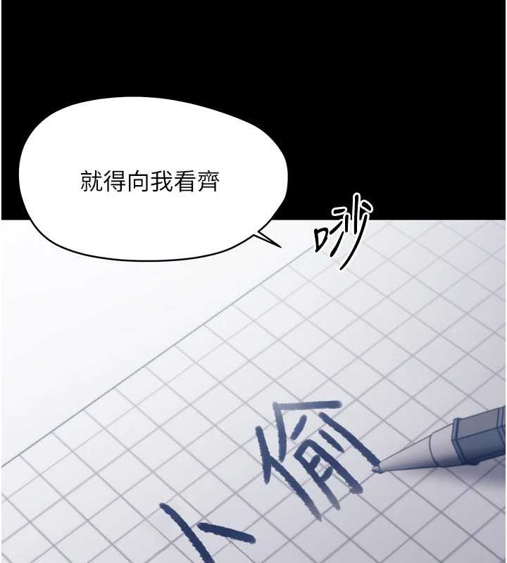第21话-婶婶，妳下面有毛吗?