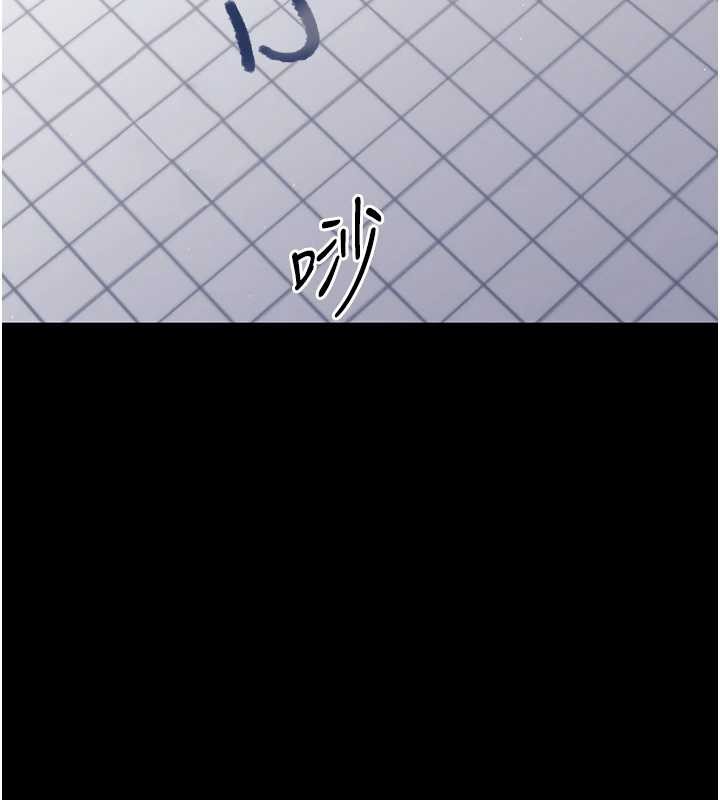 第21话-婶婶，妳下面有毛吗?