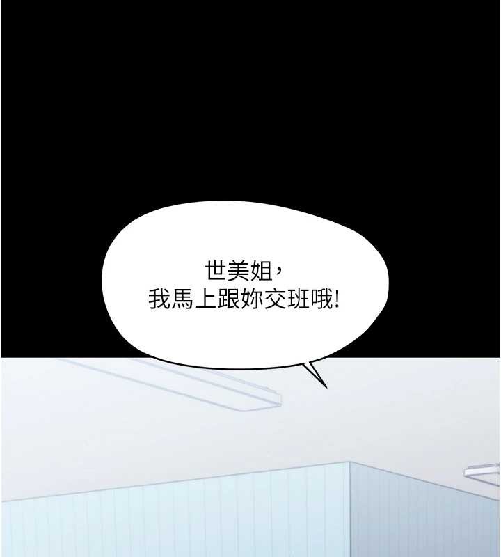 第21话-婶婶，妳下面有毛吗?