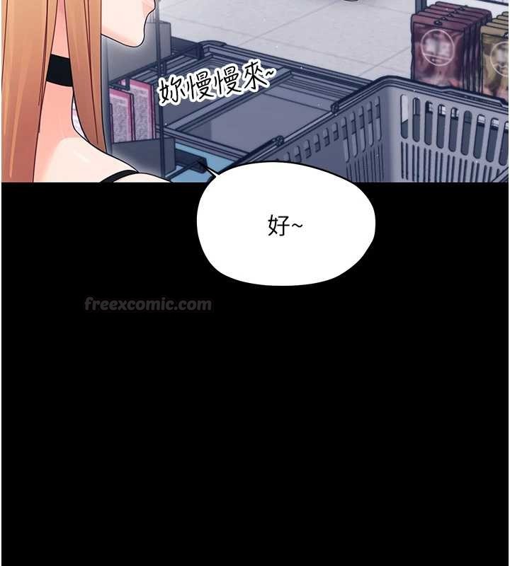 第21话-婶婶，妳下面有毛吗?