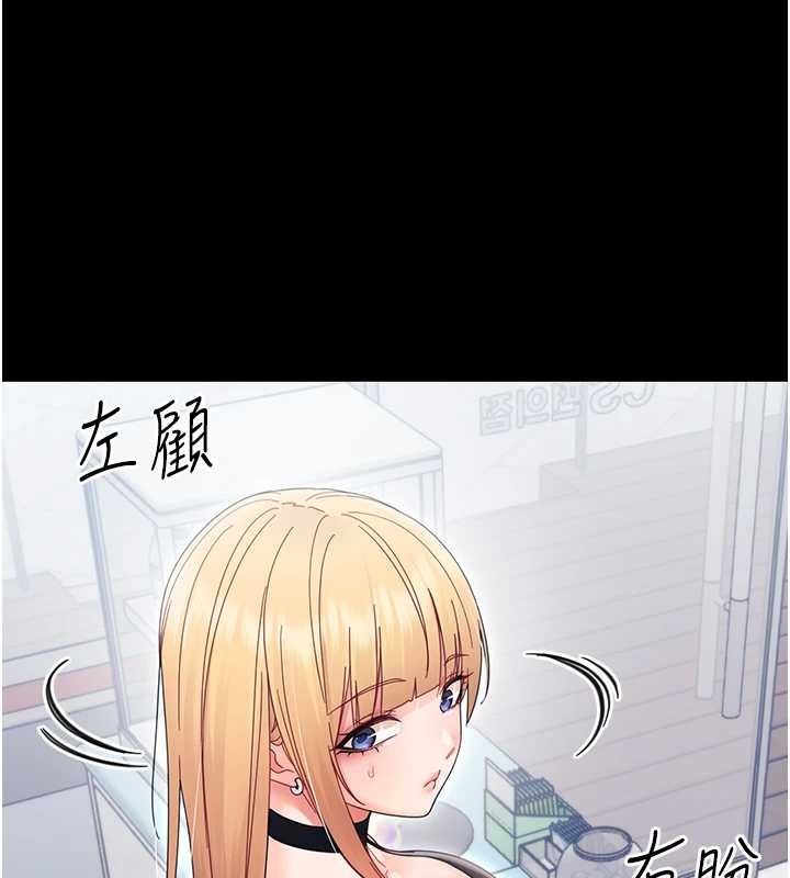 第21话-婶婶，妳下面有毛吗?