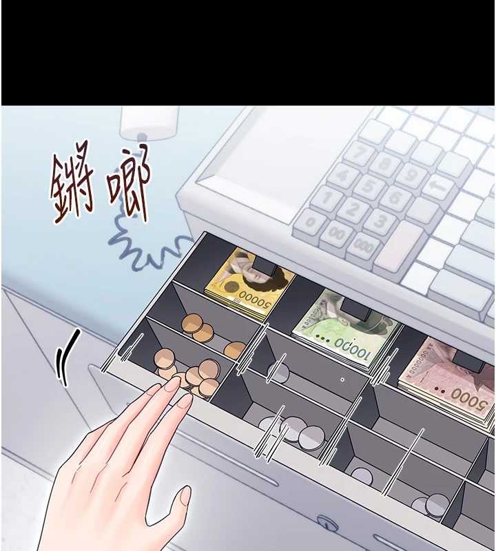第21话-婶婶，妳下面有毛吗?