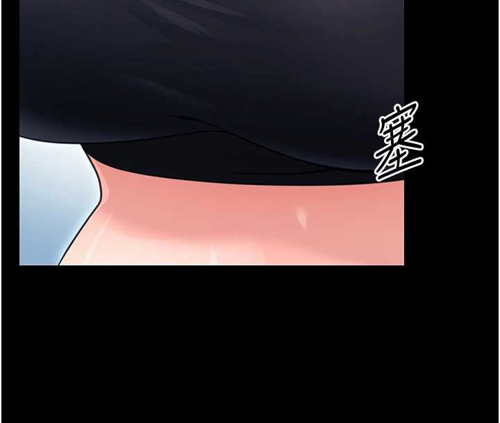 第21话-婶婶，妳下面有毛吗?