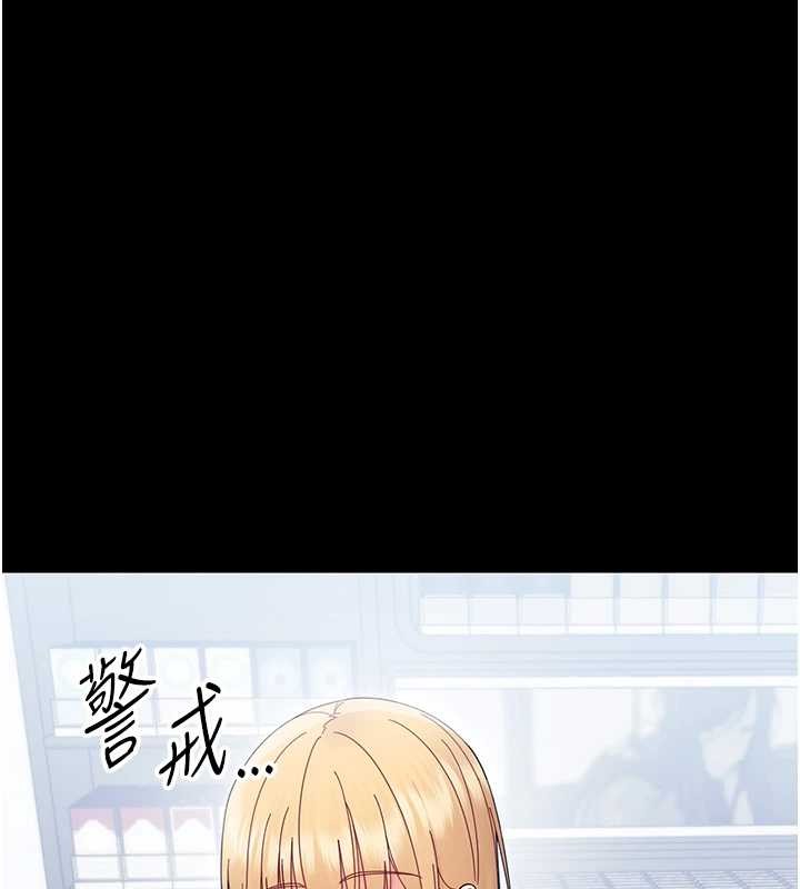 第21话-婶婶，妳下面有毛吗?