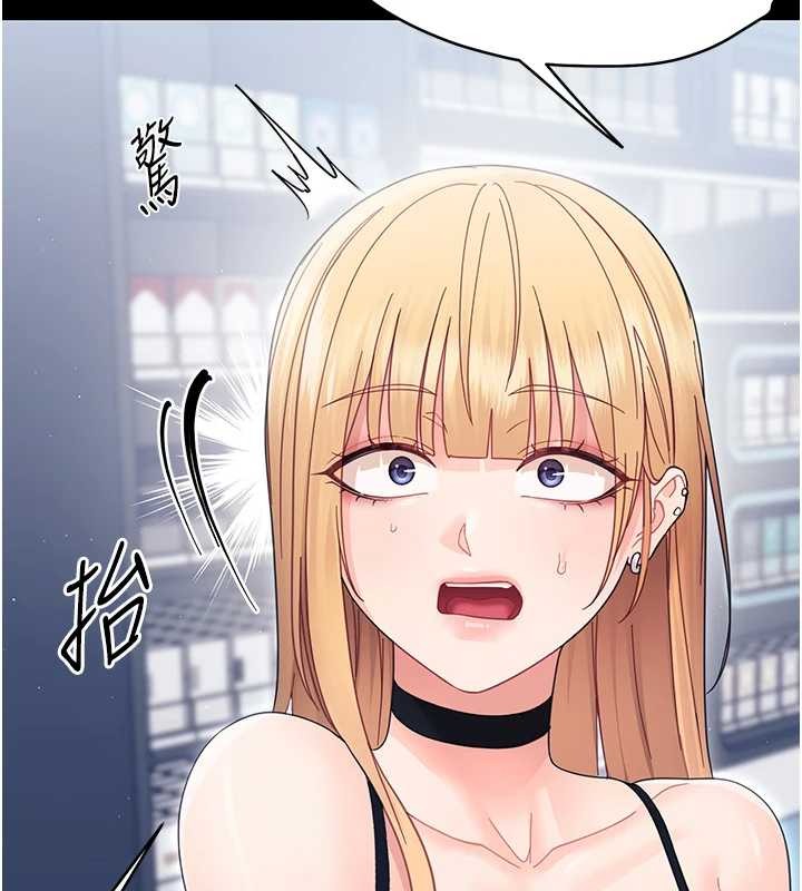 第21话-婶婶，妳下面有毛吗?
