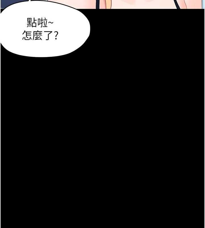 第21话-婶婶，妳下面有毛吗?