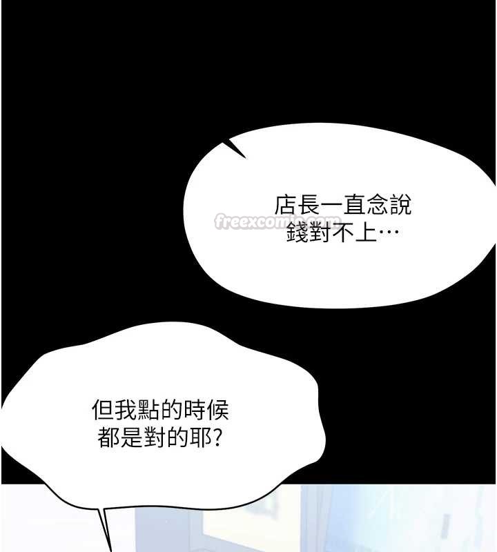 第21话-婶婶，妳下面有毛吗?