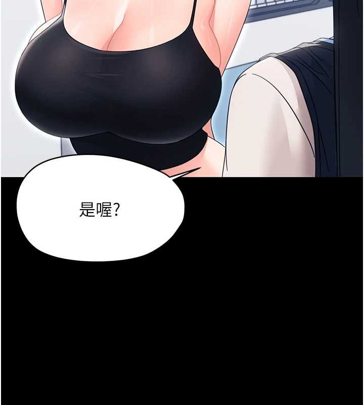 第21话-婶婶，妳下面有毛吗?