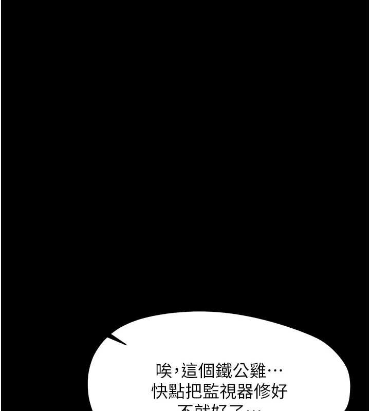 第21话-婶婶，妳下面有毛吗?