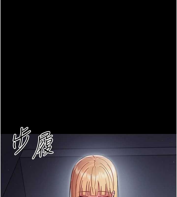 第21话-婶婶，妳下面有毛吗?