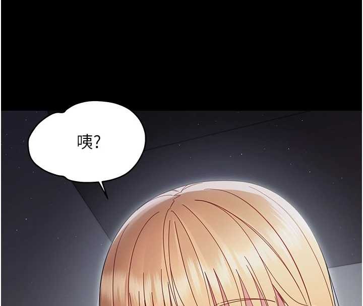 第21话-婶婶，妳下面有毛吗?
