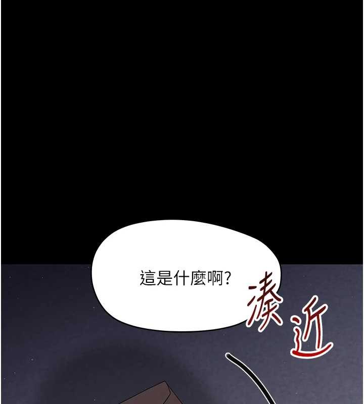 第21话-婶婶，妳下面有毛吗?