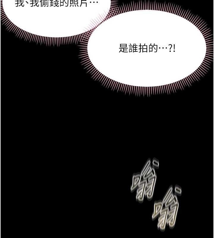 第21话-婶婶，妳下面有毛吗?