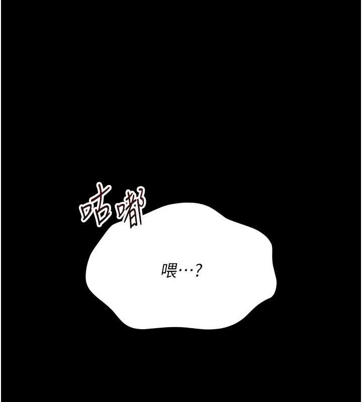 第21话-婶婶，妳下面有毛吗?