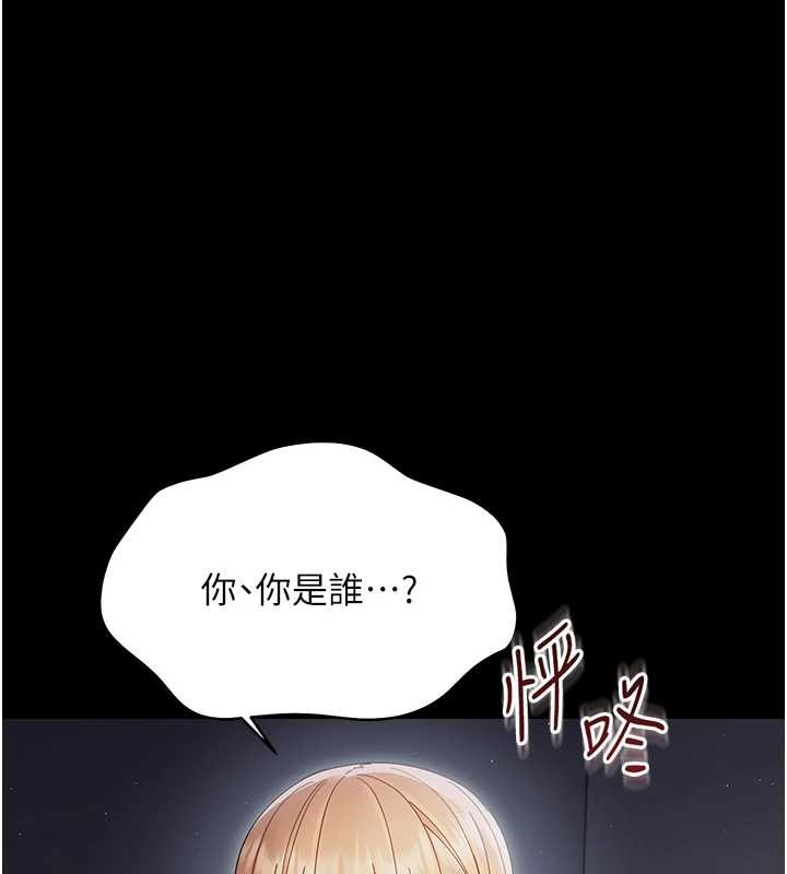 第21话-婶婶，妳下面有毛吗?