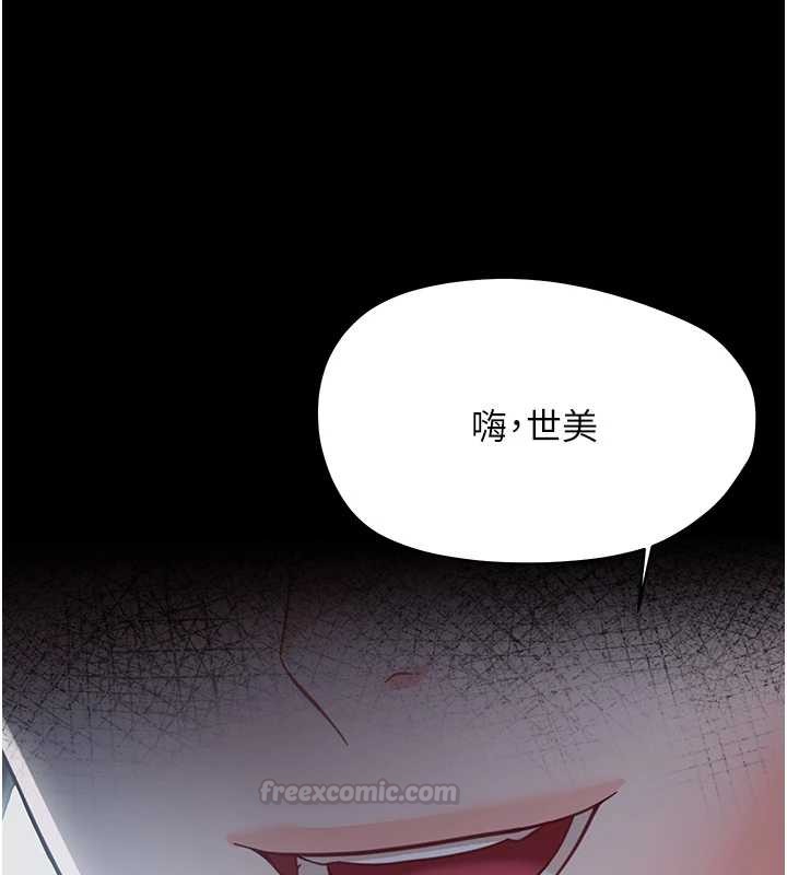 第21话-婶婶，妳下面有毛吗?