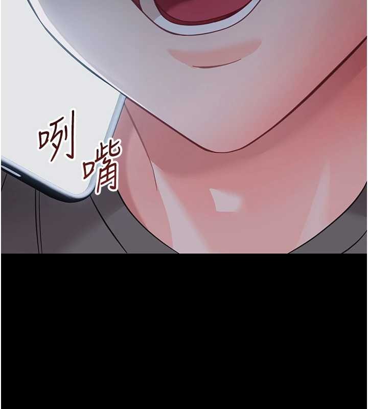 第21话-婶婶，妳下面有毛吗?