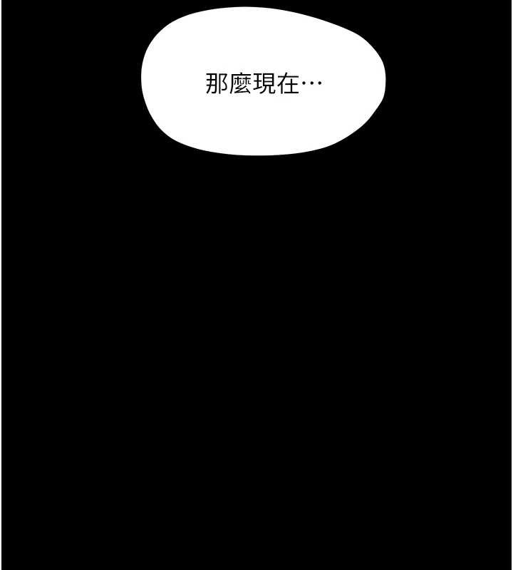 第21话-婶婶，妳下面有毛吗?