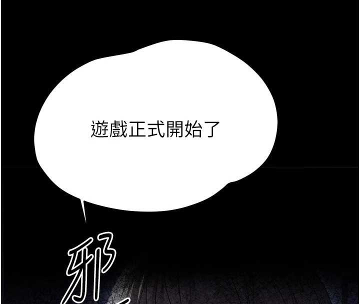 第21话-婶婶，妳下面有毛吗?