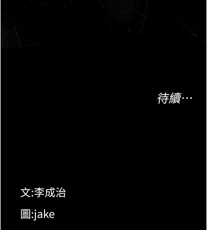 第21话-婶婶，妳下面有毛吗?